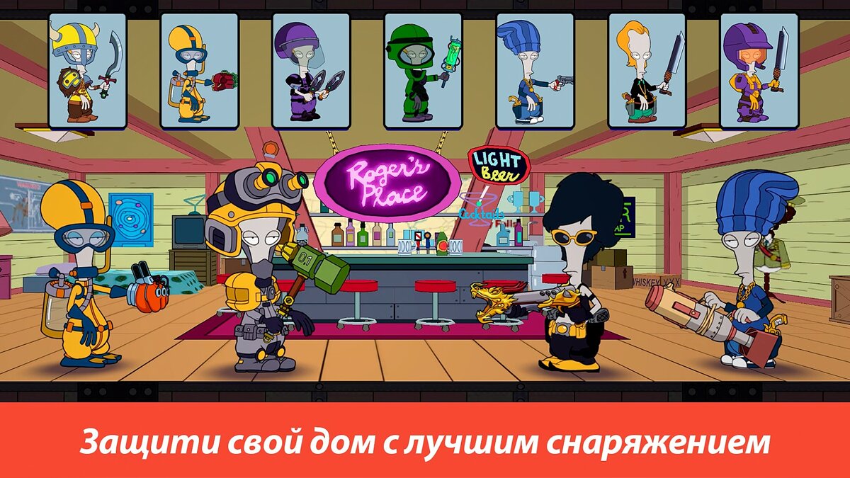 Вышла игра по мультсериалу «Американский папаша!». Она похожа на Fallout  Shelter