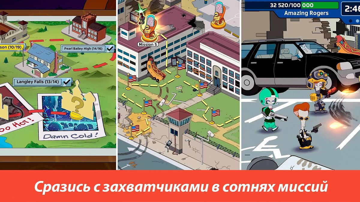 Вышла игра по мультсериалу «Американский папаша!». Она похожа на Fallout  Shelter