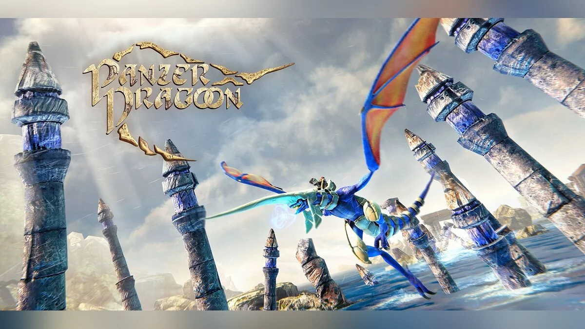 Арт из Panzer Dragoon: Remake