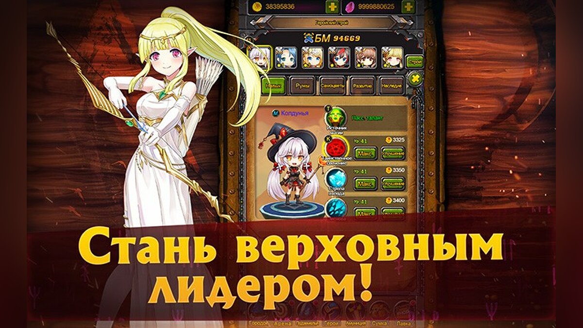 ТОП-12 - игры, похожие на IDLE Glory - список лучших игр наподобие IDLE  Glory