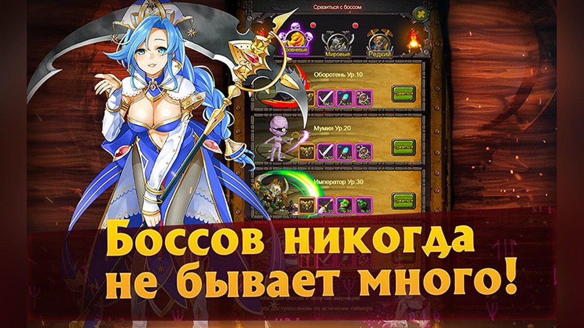 ТОП-13 бесплатных браузерных RPG для слабых ПК