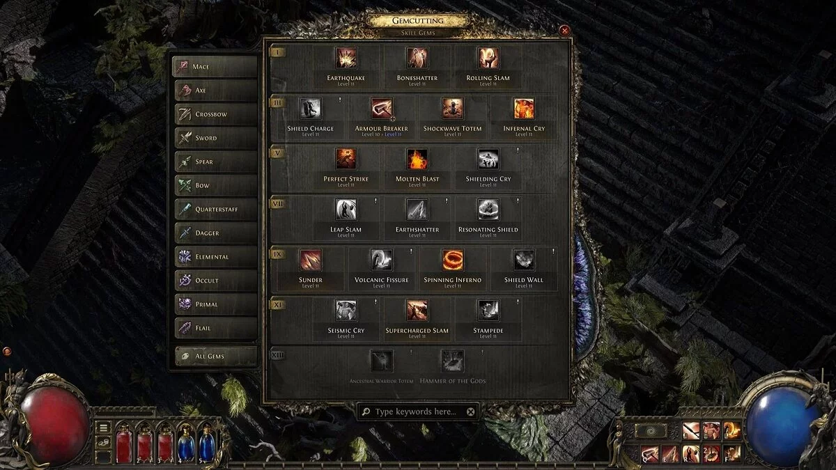 Скриншоты из Path of Exile 2 / Картинка 32