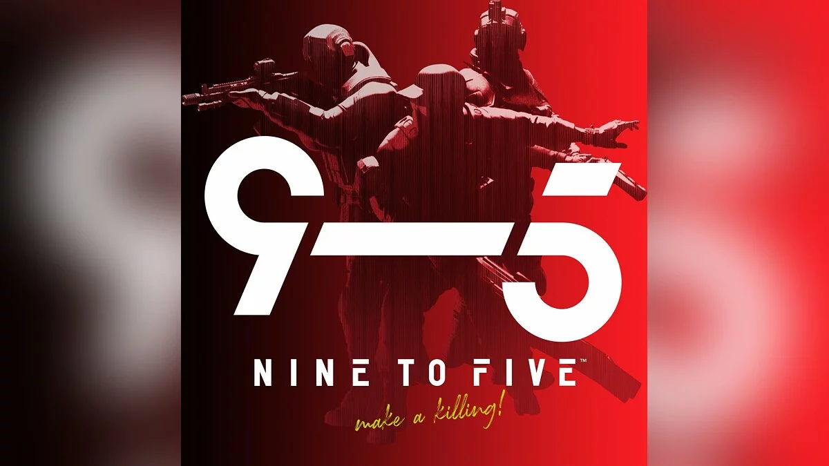 Арт из Nine to Five