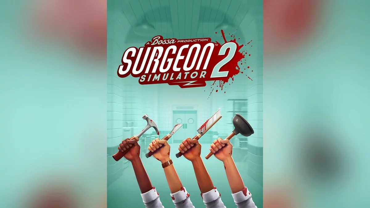 Арт из Surgeon Simulator 2