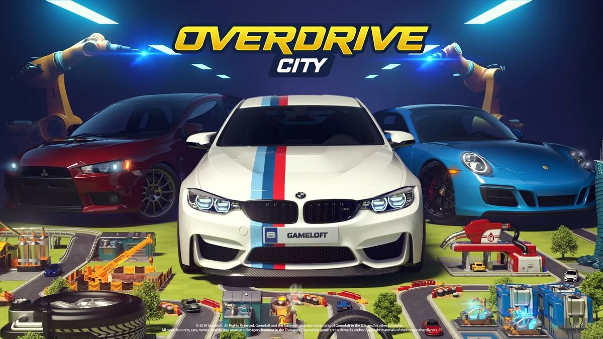 Арт из Overdrive City