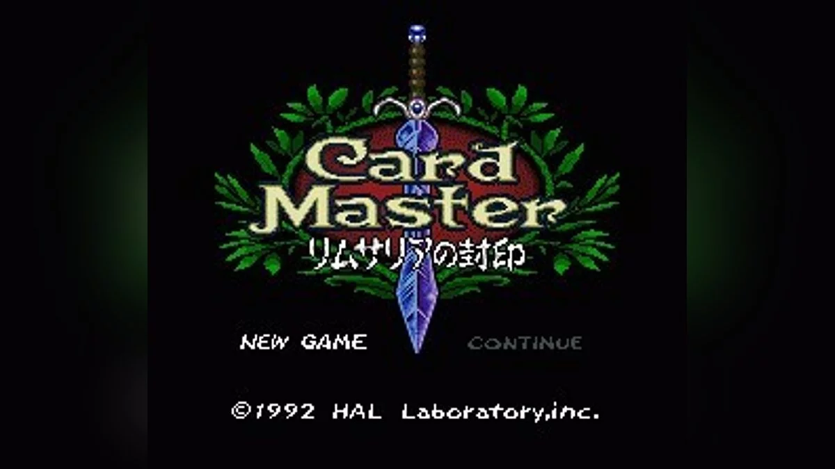 Скриншоты из Arcana