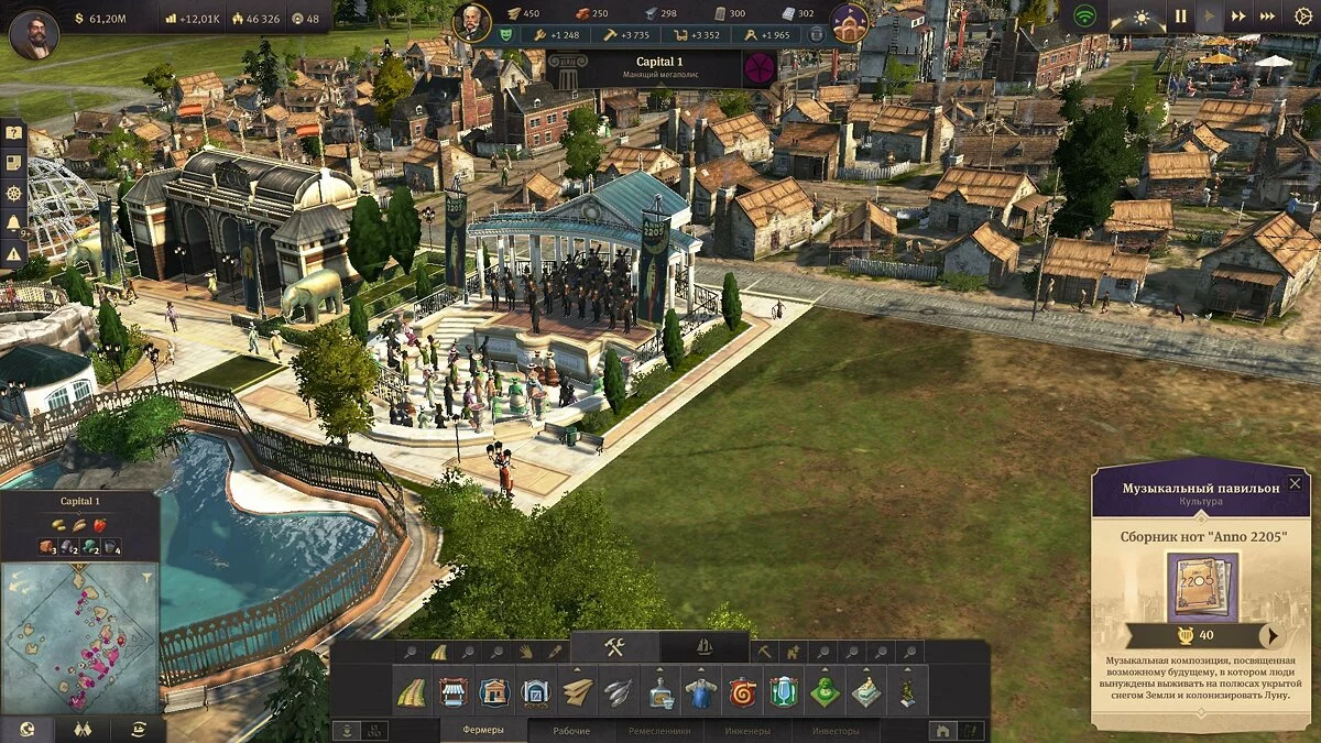 Картинка из 