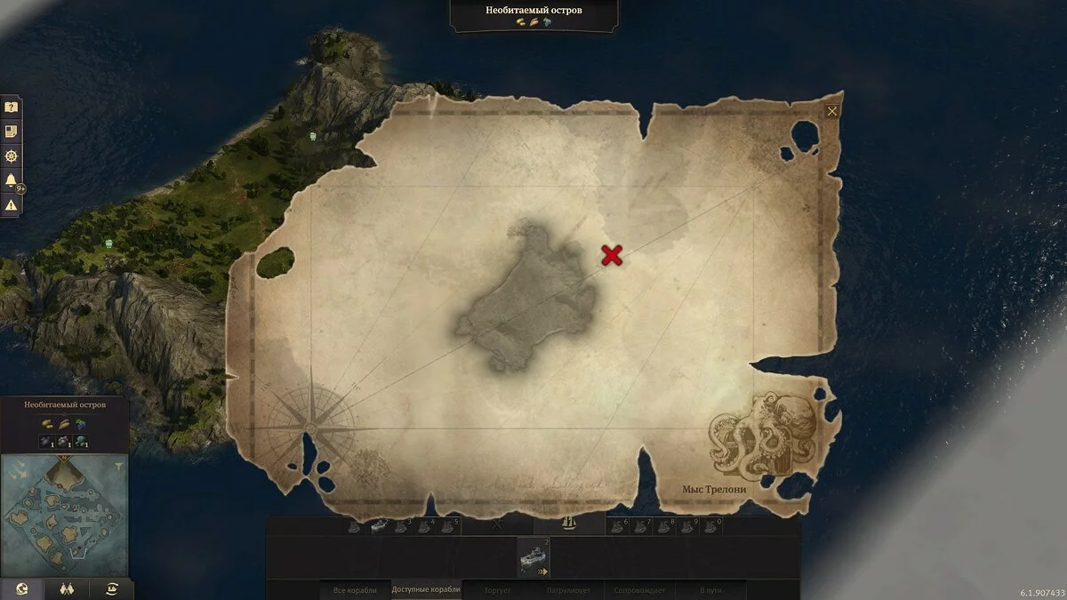 Скриншоты из Anno 1800: Sunken Treasures / Картинка 6