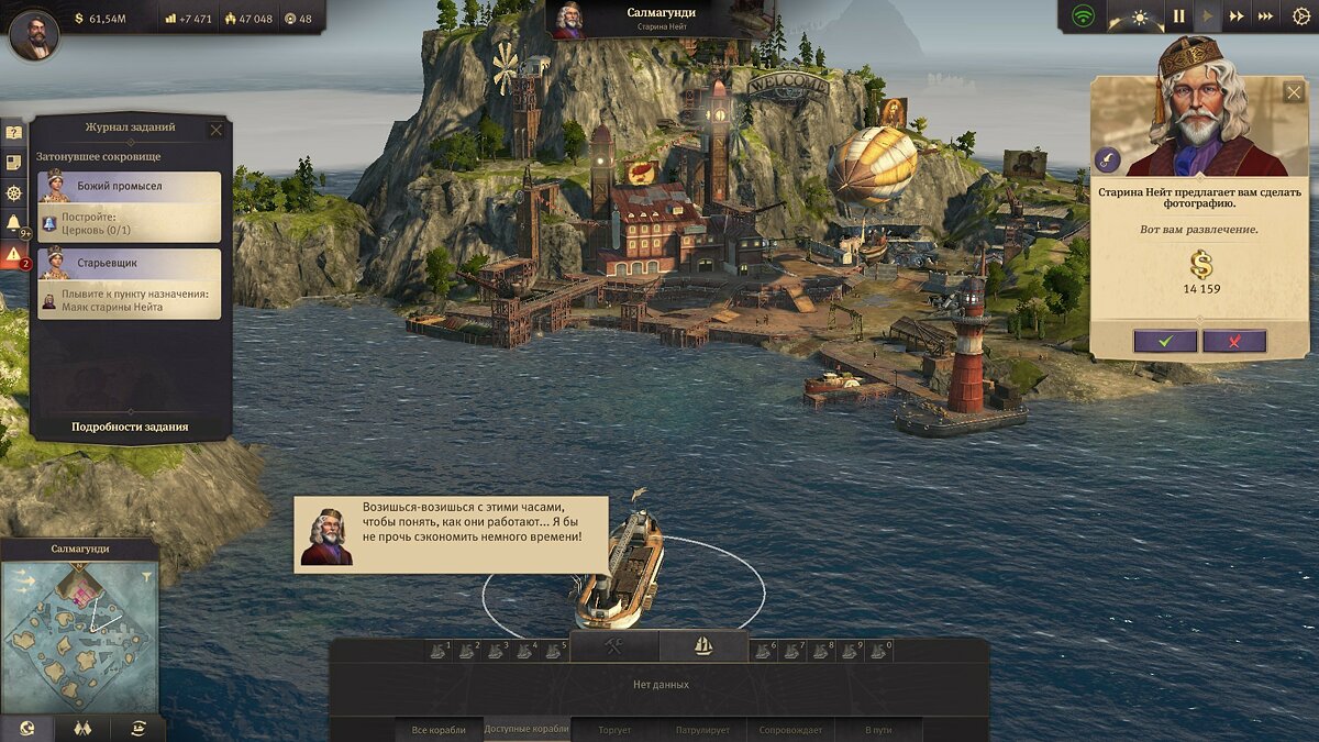 Anno 1800: Sunken Treasures - что это за игра, трейлер, системные  требования, отзывы и оценки, цены и скидки, гайды и прохождение, похожие  игры Anno 1800: Затонувшее сокровище