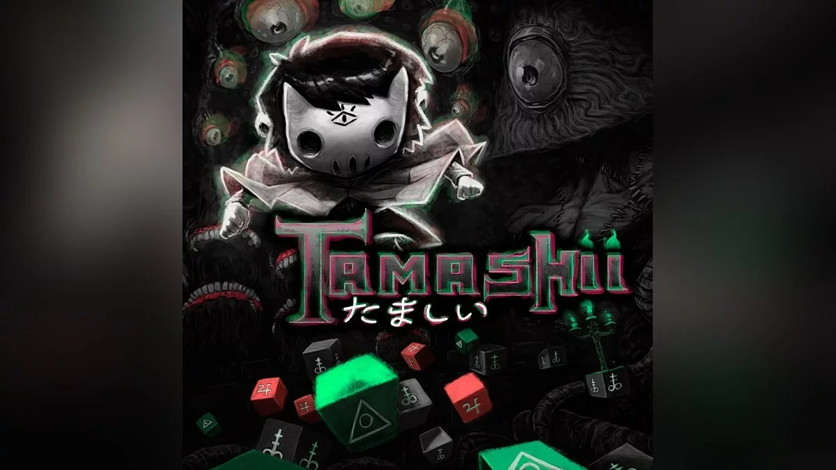 Арт из Tamashii