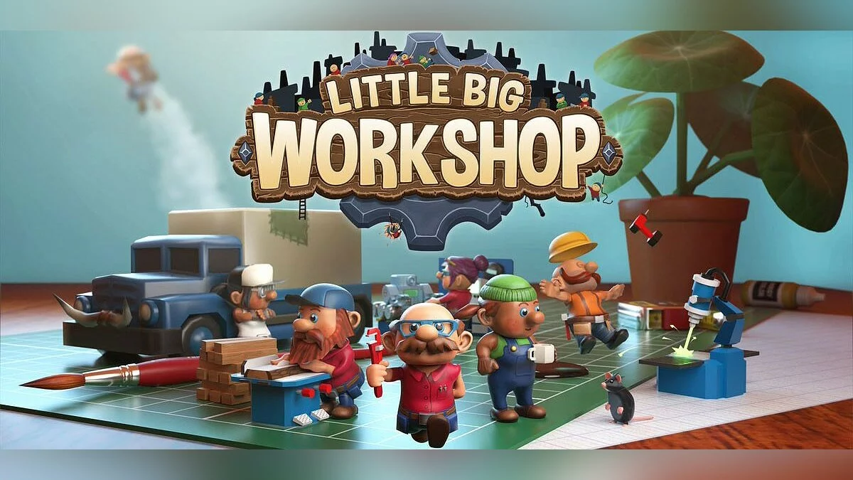 Арт из Little Big Workshop