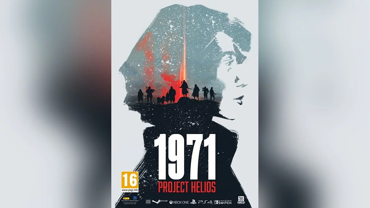 Арт из 1971 Project Helios