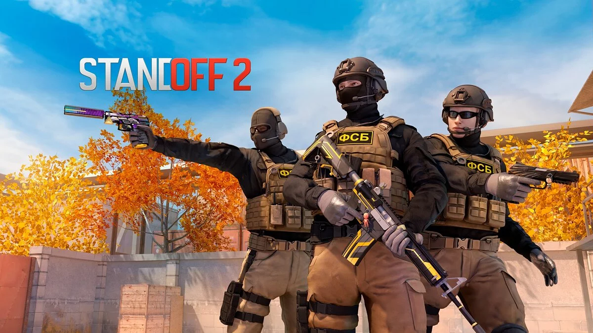 Арт из Standoff 2