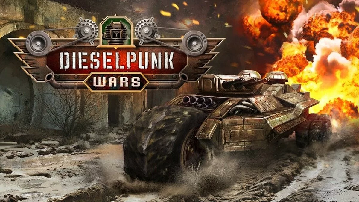 Арт из Dieselpunk Wars