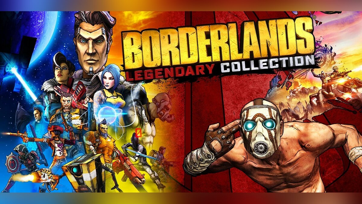 Borderlands: Legendary Collection - что это за игра, трейлер, системные  требования, отзывы и оценки, цены и скидки, гайды и прохождение, похожие  игры