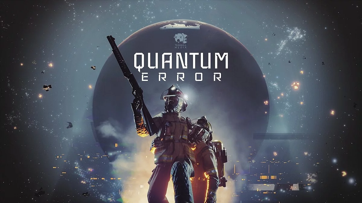 Арт из Quantum Error