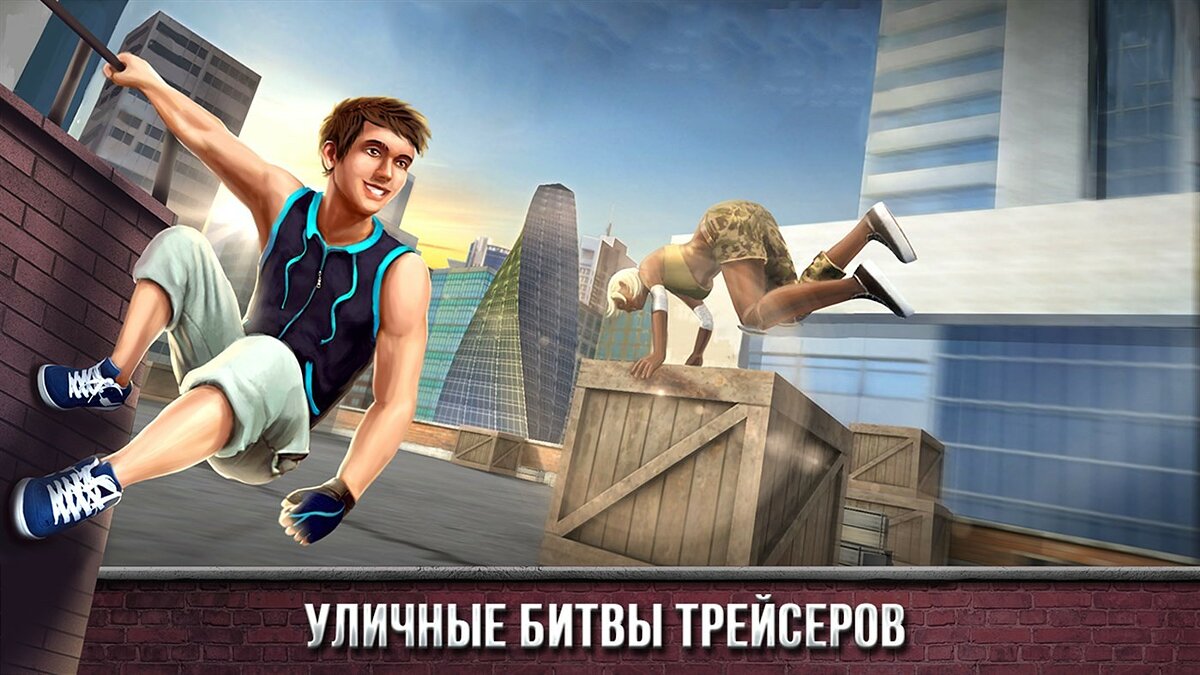 Дата выхода Parkour Simulator 3D (Parkour Simulator 3D - Паркур & Экстрим)  в разных странах мира