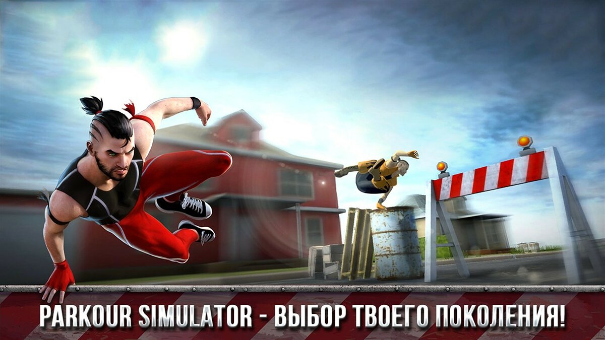 Все даты выхода Parkour Simulator 3D