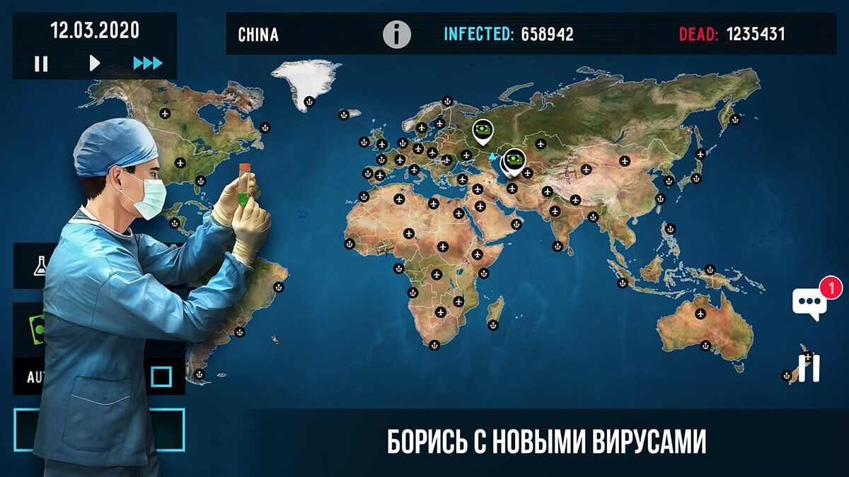 Лучшие игры для Android, похожие на Эпидемия вируса - Найди антидот -  список лучших игр наподобие Эпидемия вируса - Найди антидот