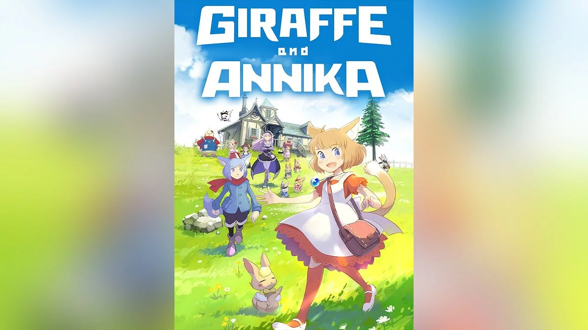 Арт из Giraffe and Annika