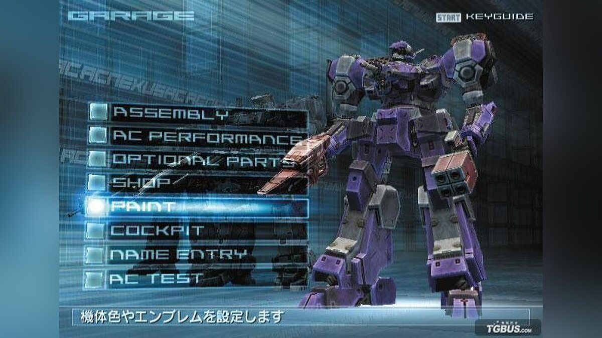 Armored Core: Nexus - что это за игра, трейлер, системные требования,  отзывы и оценки, цены и скидки, гайды и прохождение, похожие игры