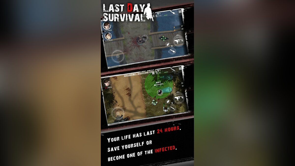 Last Day Survival-Zombie Shooting 24H Dark Dungeon - что это за игра,  трейлер, системные требования, отзывы и оценки, цены и скидки, гайды и  прохождение, похожие игры