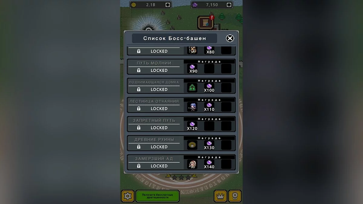 Скриншоты из Dot Heroes 2: Top Summoner