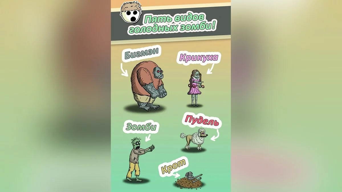 Скриншоты из Night Survivor