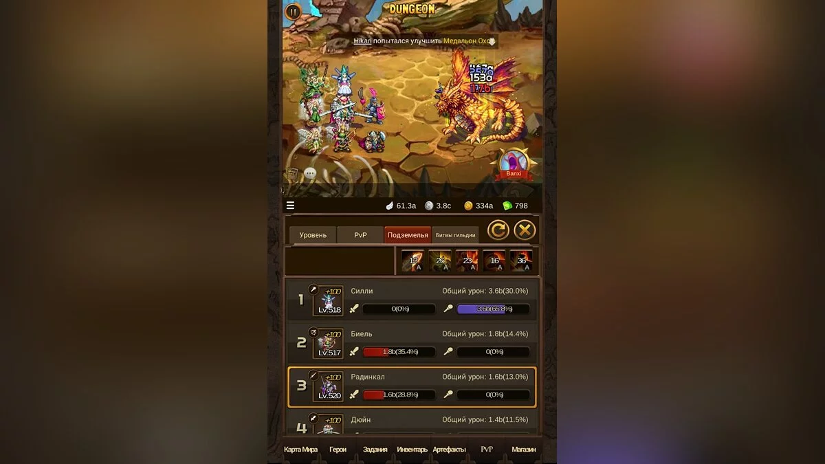 Картинка из 