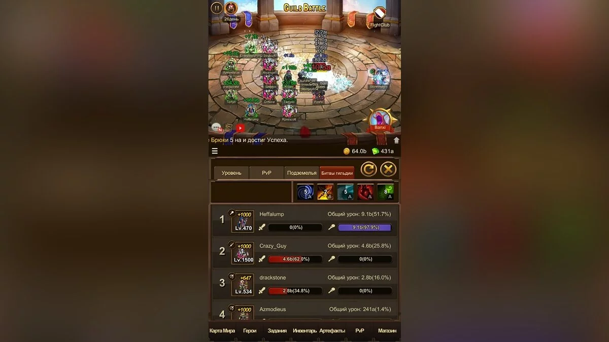 Картинка из 