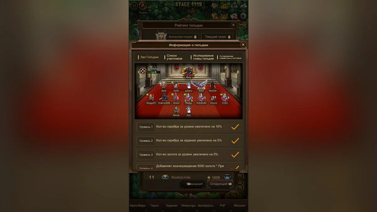 Картинка из 