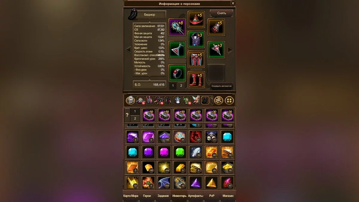 Картинка из 