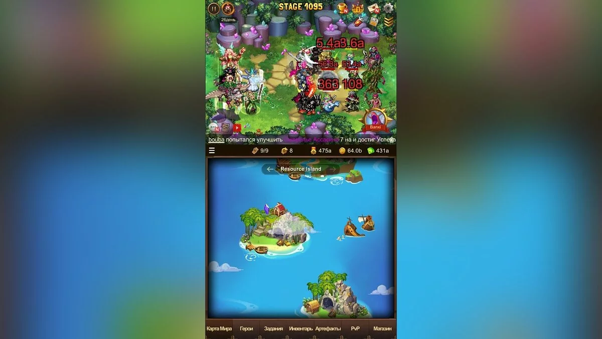 Картинка из 