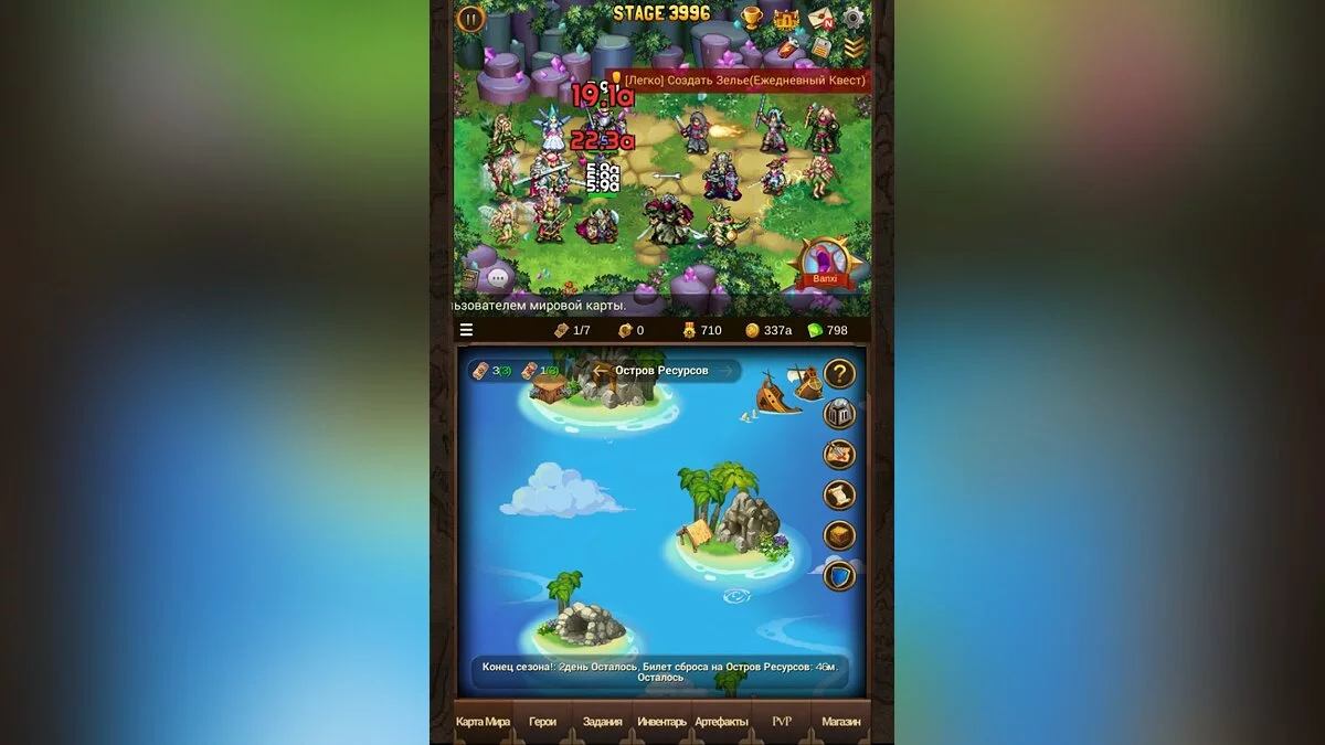 Скриншоты из Everybody's RPG