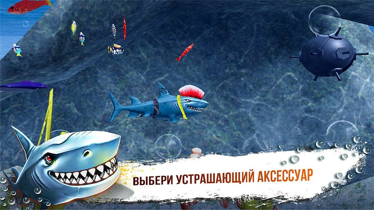 Hunting Shark: Sea Monster 3D - что это за игра, трейлер, системные  требования, отзывы и оценки, цены и скидки, гайды и прохождение, похожие  игры