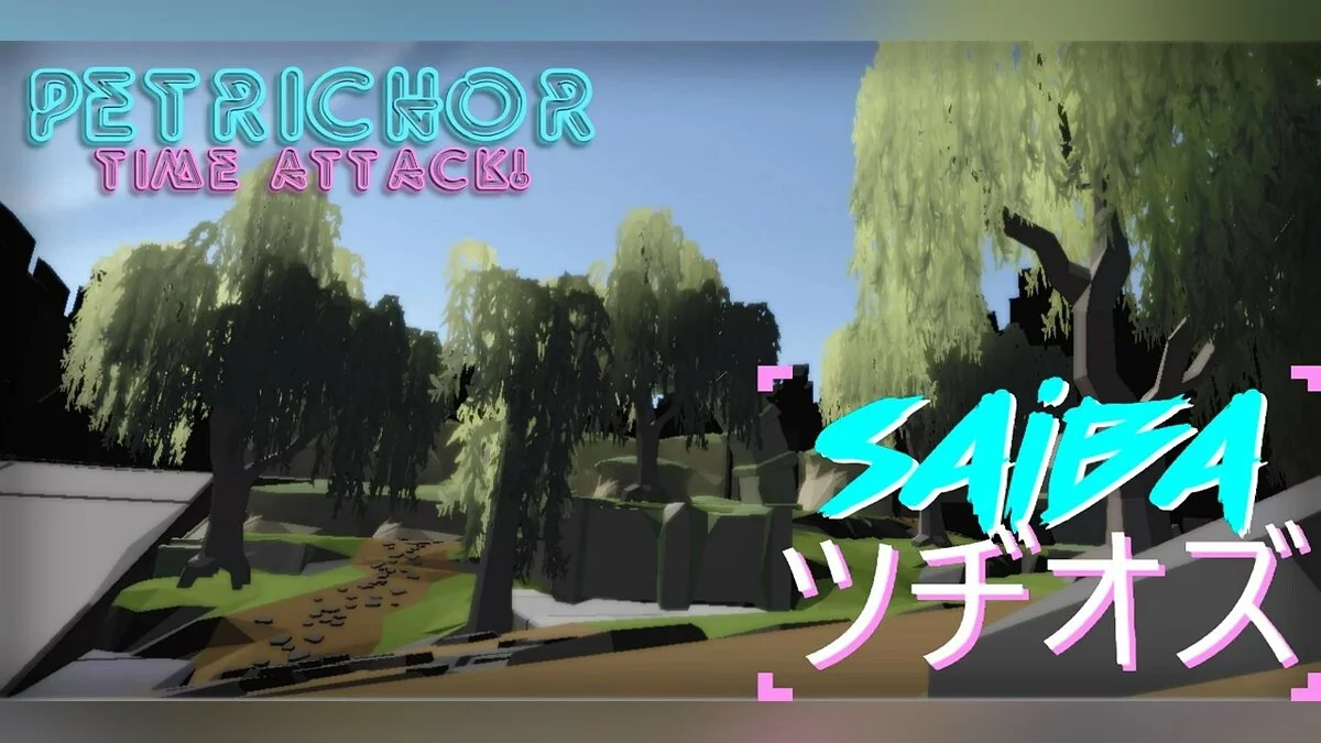 Скриншоты из Petrichor: Time Attack!