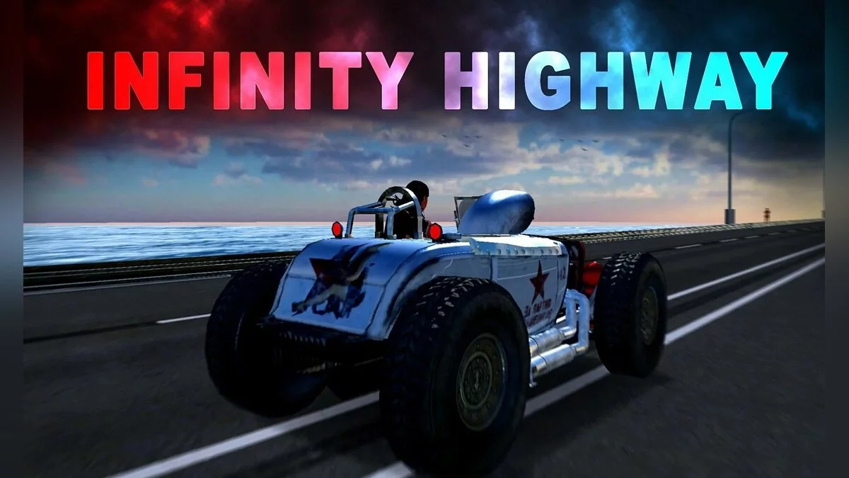 Скриншоты из Infinity Highway