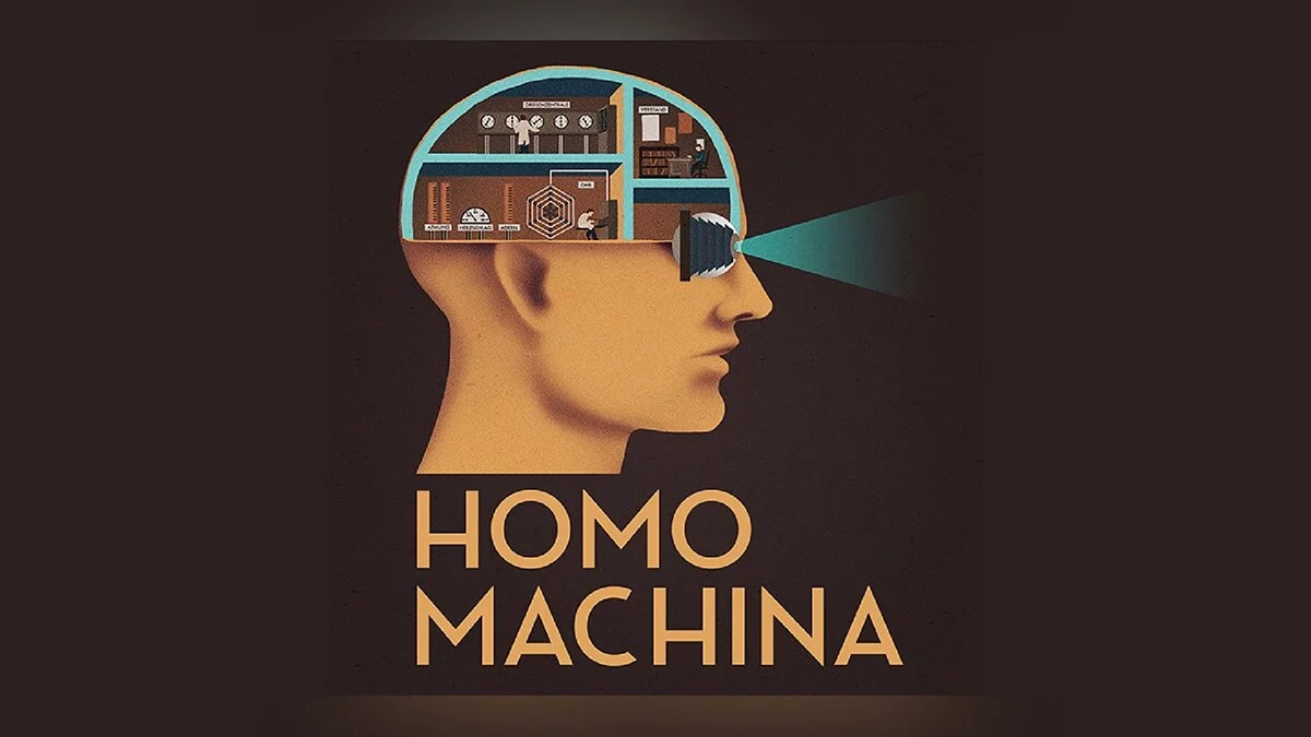 Арт из Homo Machina