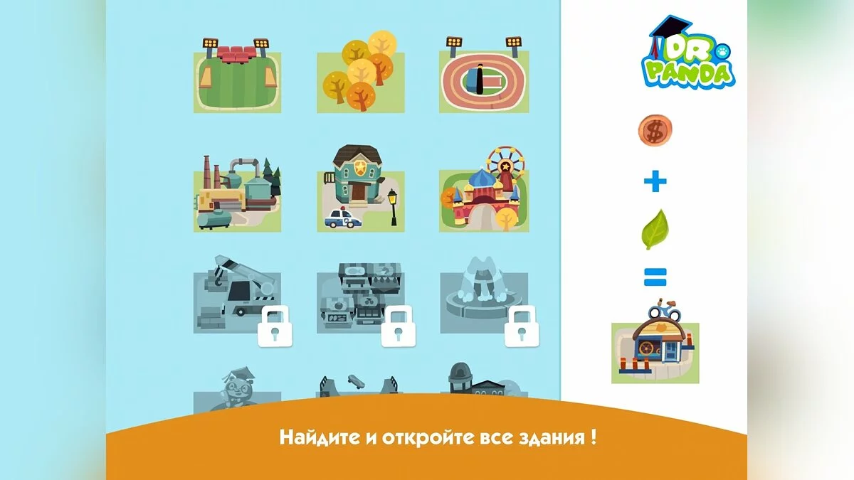 Скриншоты из Hoopa City