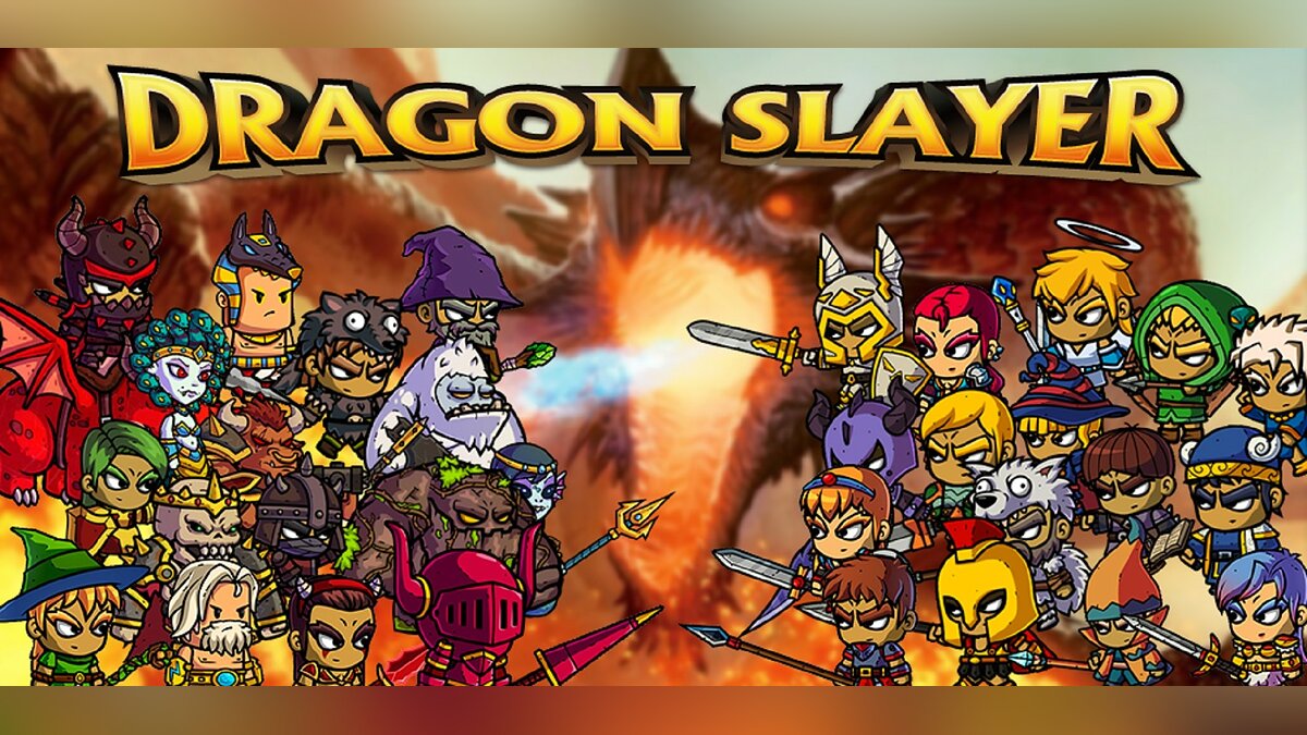 Dragon slayer: Premium - что это за игра, трейлер, системные требования,  отзывы и оценки, цены и скидки, гайды и прохождение, похожие игры