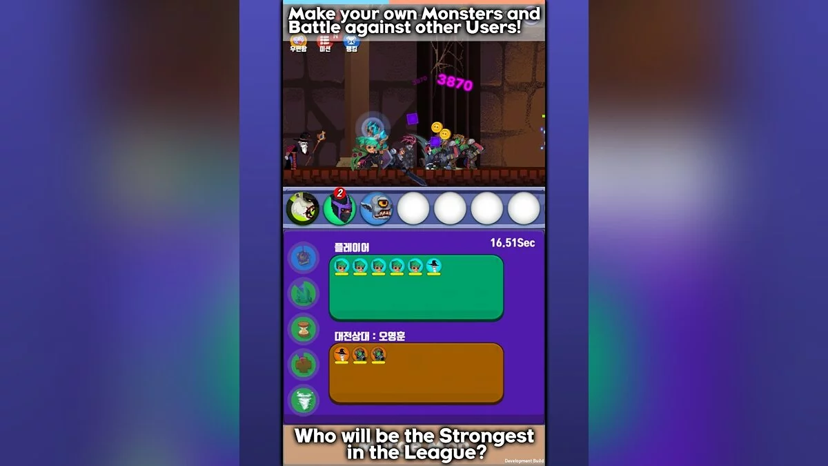 Скриншоты из Merge Monster - Idle Puzzle RPG