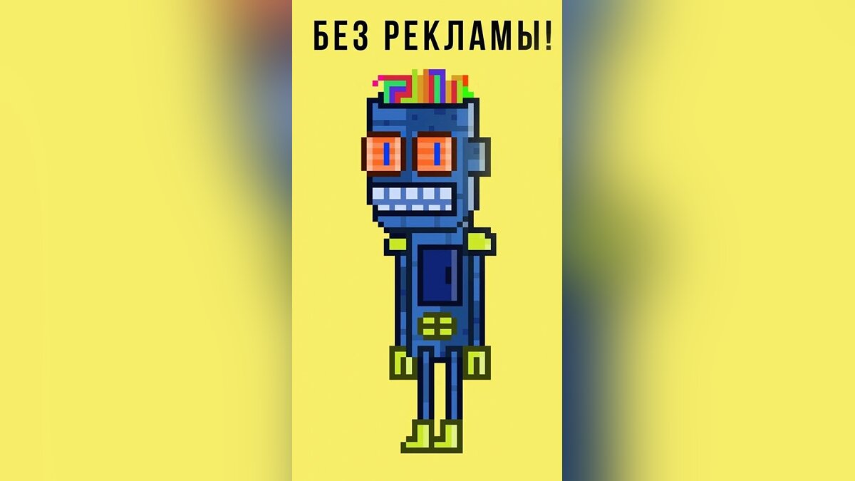 BUMGINEER RPG Clicker - что это за игра, трейлер, системные требования,  отзывы и оценки, цены и скидки, гайды и прохождение, похожие игры