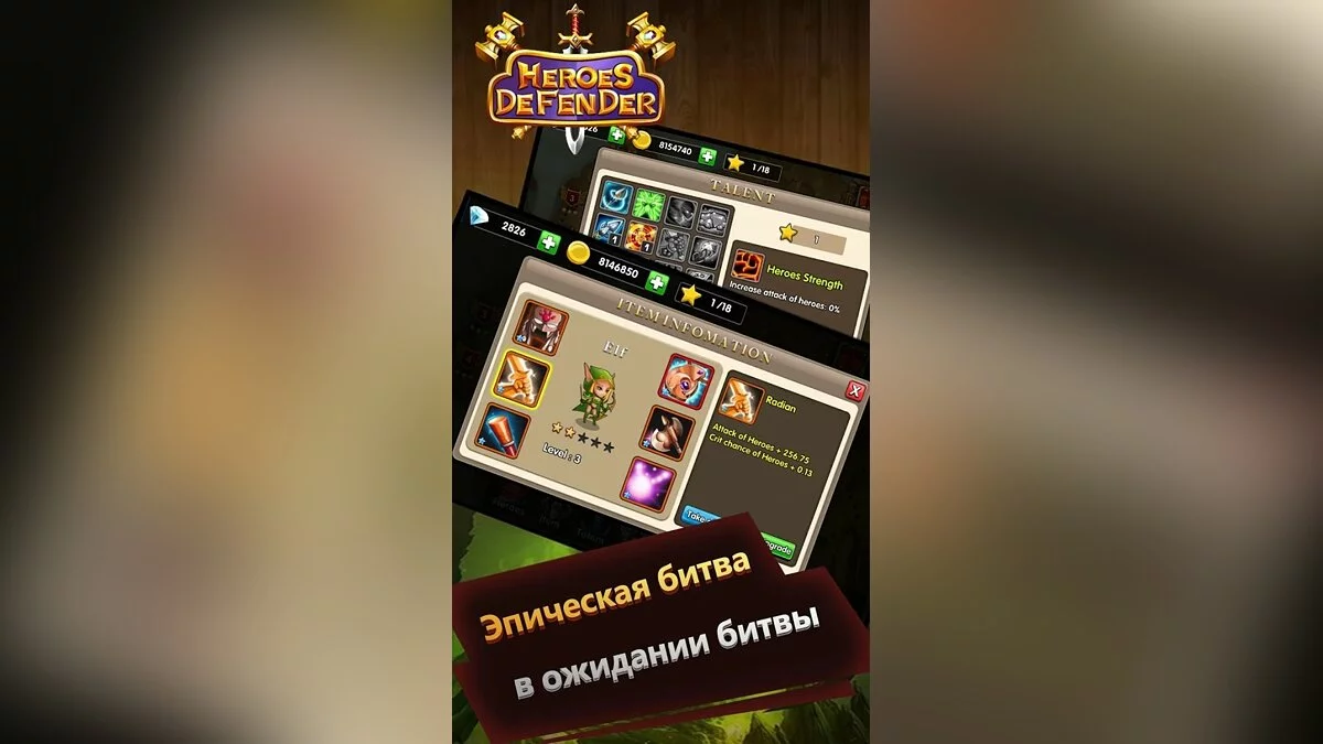 Скриншоты из Defender Heroes: Castle Defense