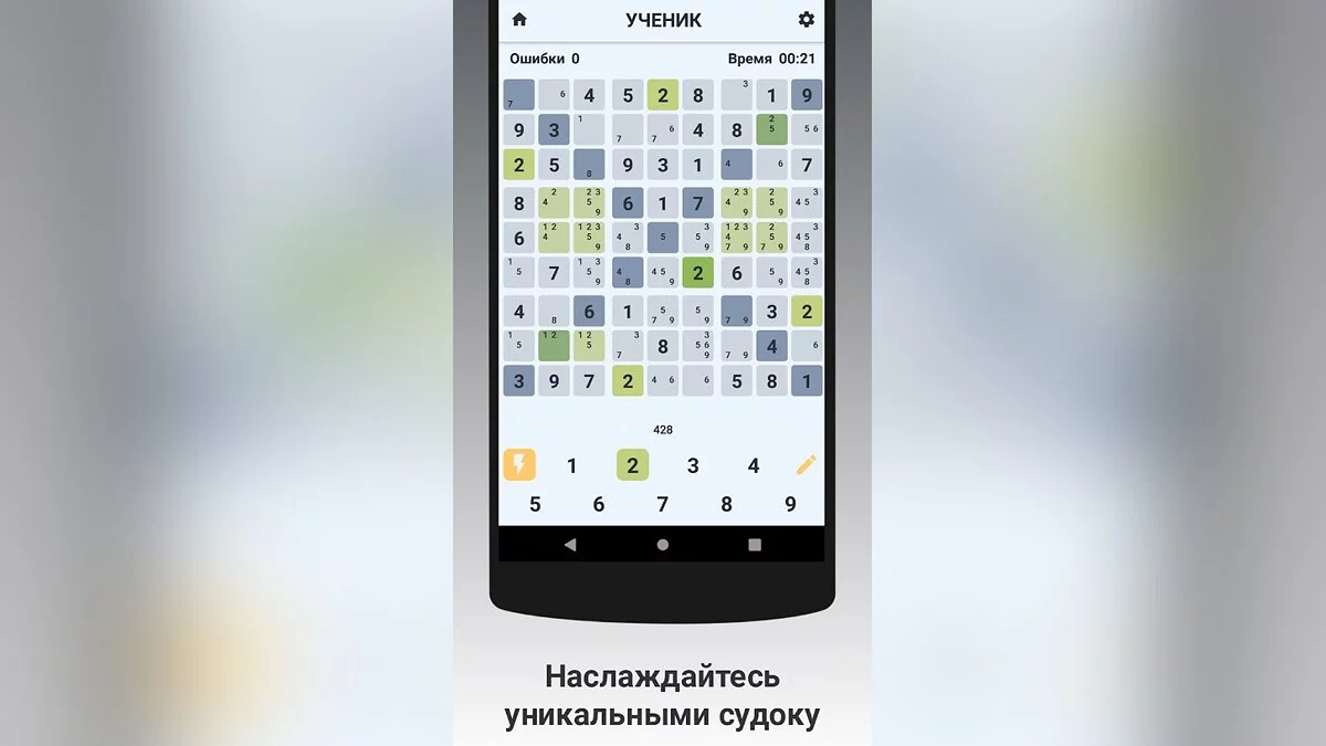 Картинка из 