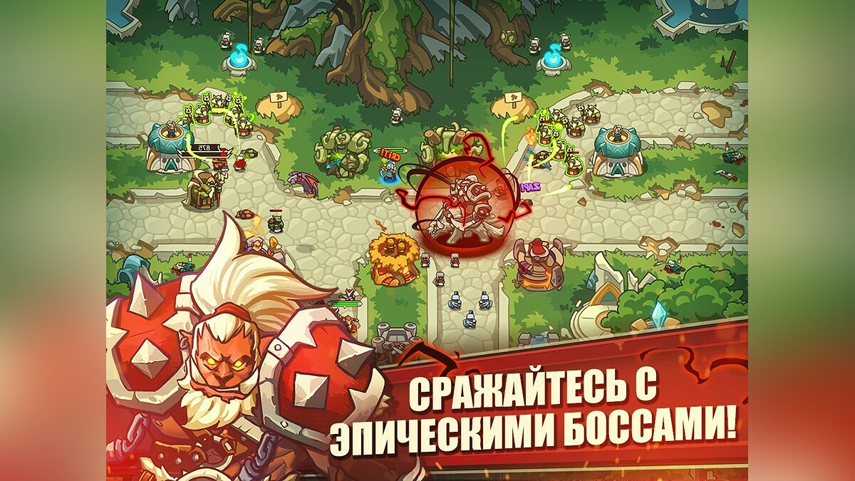 Empire Warriors: Tower Defense - что это за игра, трейлер, системные  требования, отзывы и оценки, цены и скидки, гайды и прохождение, похожие игры  Empire Warriors TD Premium