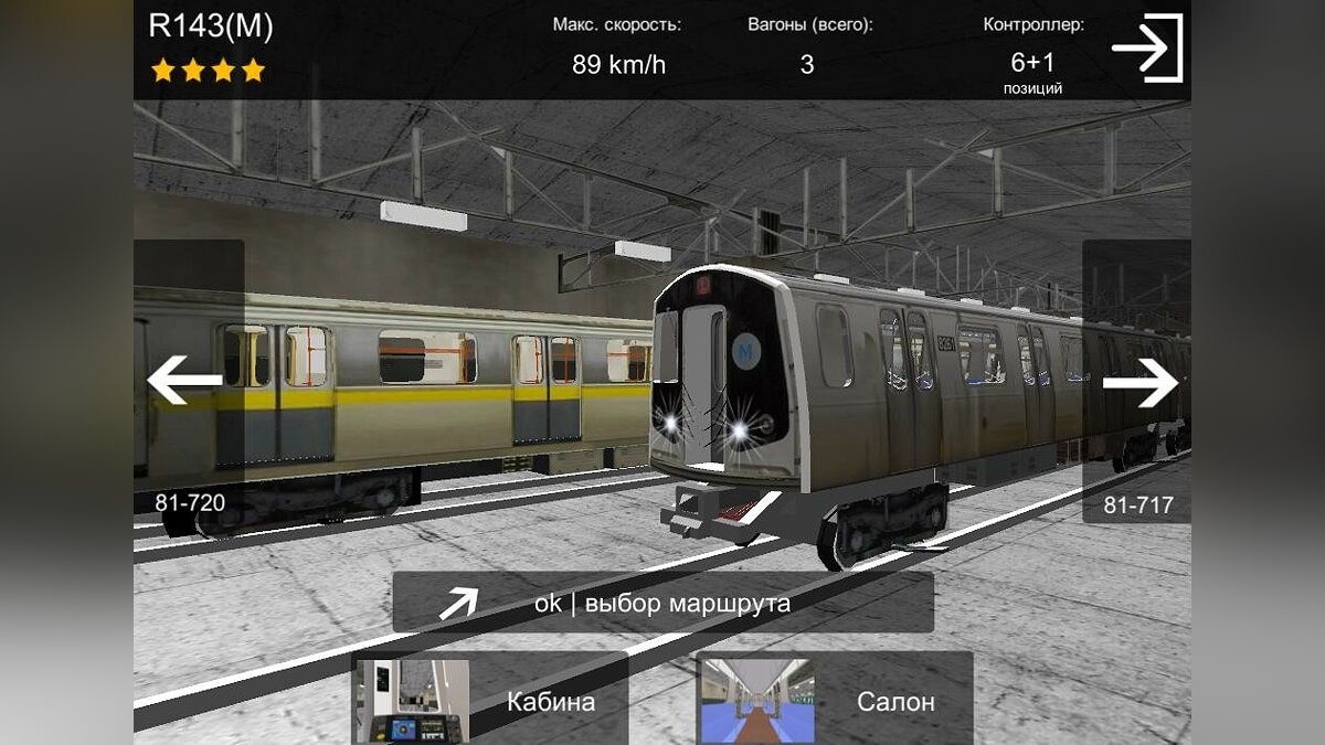 AG Subway Simulator Mobile - что это за игра, трейлер, системные  требования, отзывы и оценки, цены и скидки, гайды и прохождение, похожие  игры