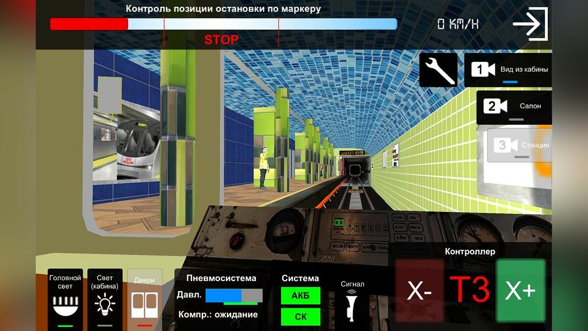 Взломанная игра simulator. Взломанная версия AG Subway Simulator mobile. AG Subway Simulator mobile полная версия. АГ сабвей симулятор мобайл депо. Subway Simulator mobile v 1.3.0.6 мод полная версия.