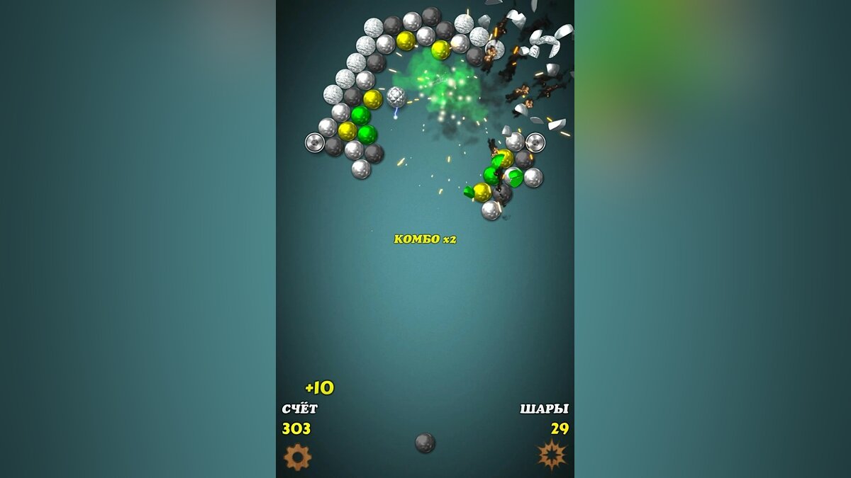 Magnet Balls 2: Physics Puzzle - что это за игра, трейлер, системные  требования, отзывы и оценки, цены и скидки, гайды и прохождение, похожие  игры Магнитные Шарики 2: Физическая Головоломка