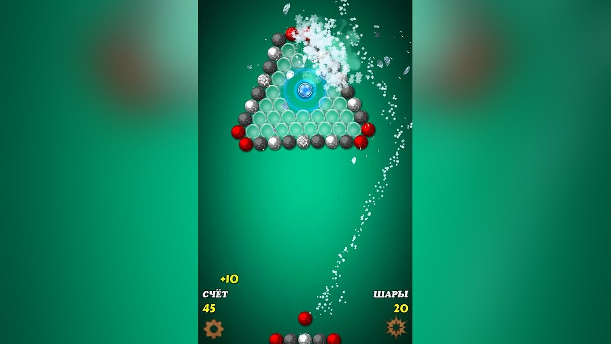 Magnet Balls 2: Physics Puzzle - что это за игра, трейлер, системные  требования, отзывы и оценки, цены и скидки, гайды и прохождение, похожие  игры Магнитные Шарики 2: Физическая Головоломка