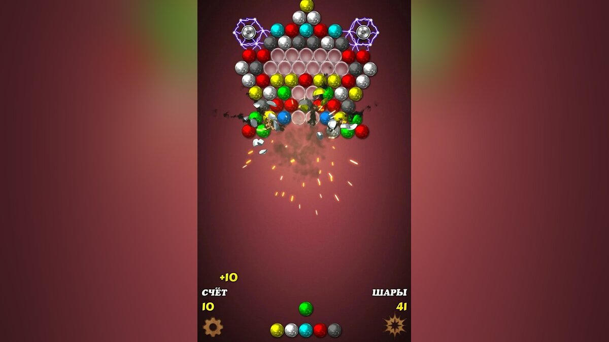 Magnet Balls 2: Physics Puzzle - что это за игра, трейлер, системные  требования, отзывы и оценки, цены и скидки, гайды и прохождение, похожие  игры Магнитные Шарики 2: Физическая Головоломка